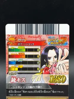 Boa Hancock IC2-28 OnePy Berry Match Bandai Japanese One Piece Lightly Played - Image 5