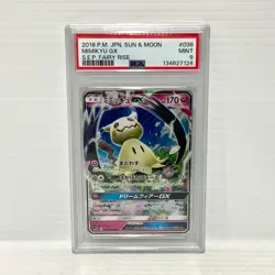 PSA 9 Mimikyu GX 038/050 Japanese - Graded Pokemon Card - Image 1