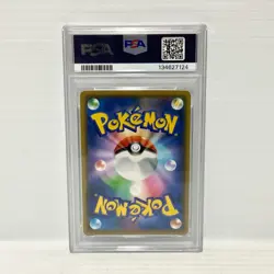 PSA 9 Mimikyu GX 038/050 Japanese - Graded Pokemon Card - Image 2