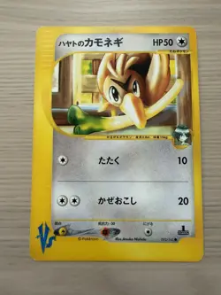 [NM] Falkner's Farfetch'd 003/141 Japanese Pokemon Card 2001 VS Series 1st Ed. - Image 1