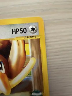 [NM] Falkner's Farfetch'd 003/141 Japanese Pokemon Card 2001 VS Series 1st Ed. - Image 3