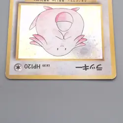Pokemon Card Chansey LV.55 No.113 Holo Old Back 1996 EX-VG Japanese s554 - Image 3
