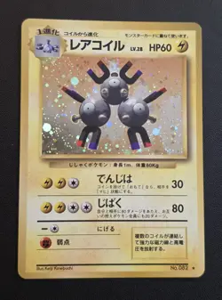 Magneton No.082 Holo Rare Japanese Pokemon Card - Image 1