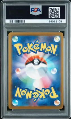 2025 POKEMON JAPANESE SV-P PROMO ILLUSTRATION CONTEST 2024 #242 PIKACHU PSA 9 - Image 2