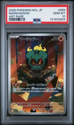 2025 POKEMON JP 069 MARSHADOW ART RARE GEM MT 10 - Image 1