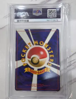 2000 Pokemon Japanese Neo Jumpluff Holo Rare #189 PSA 9 MINT - Image 2
