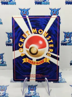 Psyduck No. 054 Fossil Japanese Pokemon LP - Image 2