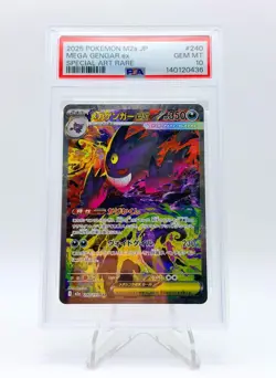 2025 POKEMON JP MEGA DREAM EX SAR SPECIAL ART RARE MEGA GENGAR EX 240/193 PSA 10 - Image 1