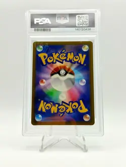 2025 POKEMON JP MEGA DREAM EX SAR SPECIAL ART RARE MEGA GENGAR EX 240/193 PSA 10 - Image 2