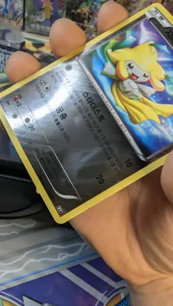 [NM+] Jirachi (Reverse Mirror Holofoil) 080/171 - 2017 - The Best of XY (KR) - Image 2