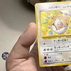 Pokemon: ____'s Chansey No. 113 Gym Challenge Japan White Star 1998 - LP - - Image 2