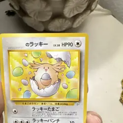 Pokemon: ____'s Chansey No. 113 Gym Challenge Japan White Star 1998 - LP - - Image 4