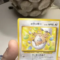 Pokemon: ____'s Chansey No. 113 Gym Challenge Japan White Star 1998 - LP - - Image 5