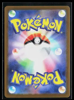 Superior Energy Retrieval 141/187 (Pokeball Holo) Terastal Festival Pokemon NM - Image 2