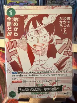 [PROMO] One Piece Luffy OP13-040 Manga 3rd Anniversary Treasure Campaign NM - Image 1