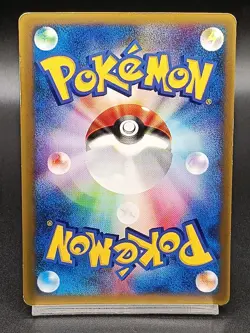 Munchlax 020/PCG-P Promo Pokemon Card Japanese A31 - Image 2