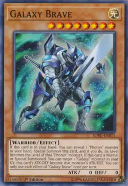 3x Yugioh SOFU-EN011 Galaxy Braver Common 1ST ED NM - Image 1