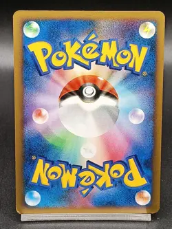 Jolteon 017/080 L2 Reviving Legend Japanese Pokemon Card A40 - Image 2