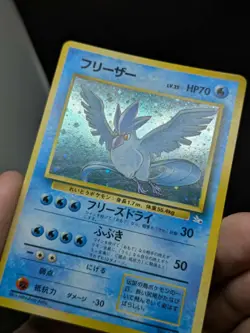 JAPANESE POKEMON CARD WIZARD Mystery of the Fossils - Articuno No.144 - EXC - Image 3