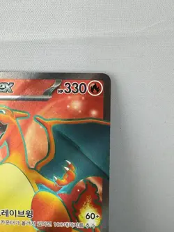 Charizard ex SR 185/165 – Pokemon Card 151 Korean. - Image 4