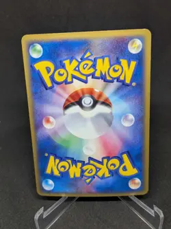 JAPANESE POKEMON CARD E-SERIE SKYRIDGE E5 - Machamp 053/088 - 1ST EXC/NM - Image 2