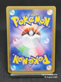 Lucario ex 065/175 SVM Start Deck Generations Pokemon Card Japanese - Image 2