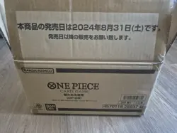 One Piece Card Game OP-09 Bulk Konvolut Japanisch viele Karten Sammlung TOP - Image 2