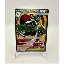 POKEMON TCG MEGA LUCARIO EX ME01 HOLO 160/132 ENGLISH - Image 1