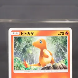 [LP] Charmander 011/131 smH Pokemon Card TCG Japanese - Image 2