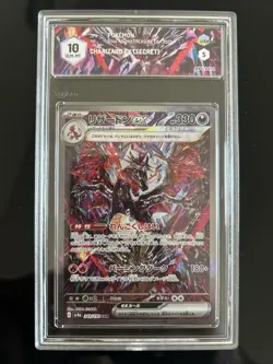 Graad 10 Charizard ex SAR 349/190 SV4a Shiny Treasure Pokemon Japanese no psa 10 - Image 1