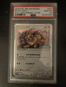 Pokemon Eevee P.M. Card Friendly Shop Japanese Holo Promo 371/SM-P PSA 10 - Image 1