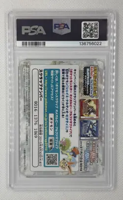 2014 POKEMON SCRAP #02 SUPER HIMITSUKICHI SPECIAL ILLUSTRATION PSA 10 - Image 2