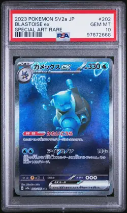 PSA 10 Charizard Venusaur Blastoise ex SAR 201/165 Pokemon Card 151 JP 3 Set UK - Image 2