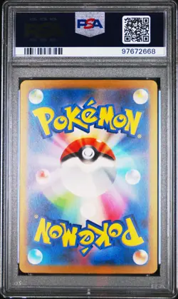PSA 10 Charizard Venusaur Blastoise ex SAR 201/165 Pokemon Card 151 JP 3 Set UK - Image 3