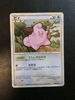 Pokemon TCG Cleffa 049/070 Holo Rare Card Japanese L1: HeartGold Collection NM - Image 1