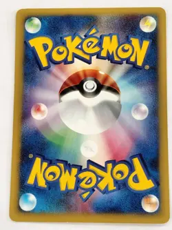Whitney's Lickitung 017/141 VS Series 1st Edition Pokemon Card Japanese T0959 - Image 2