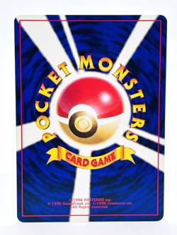 Bulbasaur Intro Pack Bulbasaur Deck 18 No. 001 Japanese Pokemon Card - NM #02 - Image 2