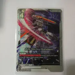 Gundam Card Game Aile Strike Gundam SP ST04-001 LR+ GD04 Phantom Aria Alt Art - Image 2