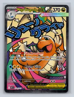 Mega Dragonite ex 271/217 Mega Attack Rare Ascended Heroes Pokemon NM - Image 1
