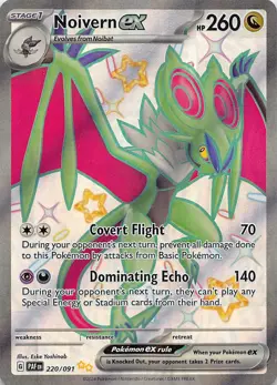 NOIVERN EX 220/091 SHINY ULTRA RARE PALDEAN FATES POKEMON NM - Image 1