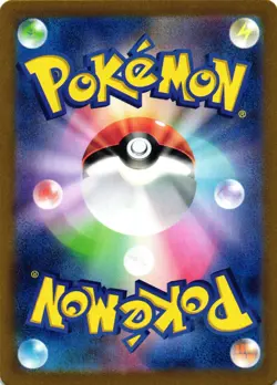 Pokemon TCG Armarouge AR 080/078 Scarlet ex SV1S Japanese US Seller NM - Image 2