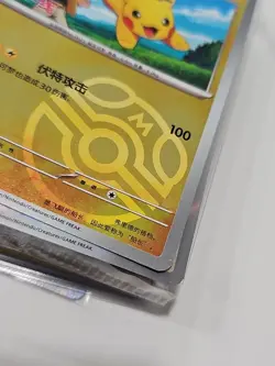 CAPTAIN PIKACHU 0705/09 MASTERBALL CHINESE GEM PACK POKEMON TCG NM - Image 2