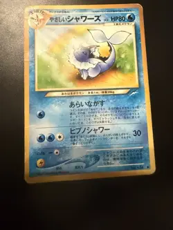 Light Vaporeon No.134 Uncommon - 1996 Neo Destiny Japanese Pokemon Damage - Image 1