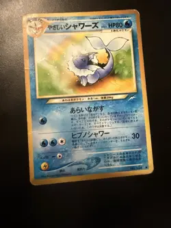 Light Vaporeon No.134 Uncommon - 1996 Neo Destiny Japanese Pokemon Damage - Image 2