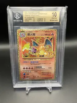 2021 Pokemon Promo Chinese Charizard 25th Anniversary #1 BGS 10 PRISTINE - Image 1