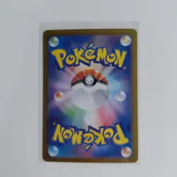 Pokemon - Shiny Treasure ex - Mankey (276/190) - Baby Shiny – Japanese - Image 2