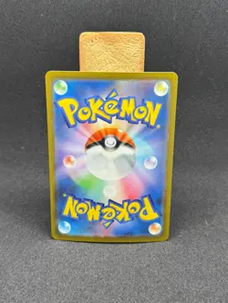Nidoking AR 174/165 - Pokemon 151: SV2a [Pokemon TCG Japanese] - Image 2