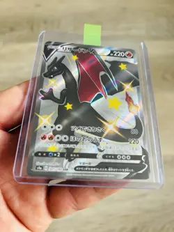 2020 Pokemon Jpn Shiny Charizard V Japanese 307/190 SSR Mint/near Mint - Image 5