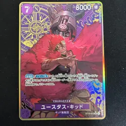Eustass Kid ST10-013 (Gold Frame) ONE PIECE CARD THE BEST Storage Box Set Japan - Image 1