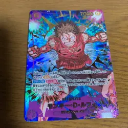 ONE PIECE Monkey D. Luffy EB02-061 SEC ONE PIECE Card The Best 2 Japanese JAPAN - Image 1